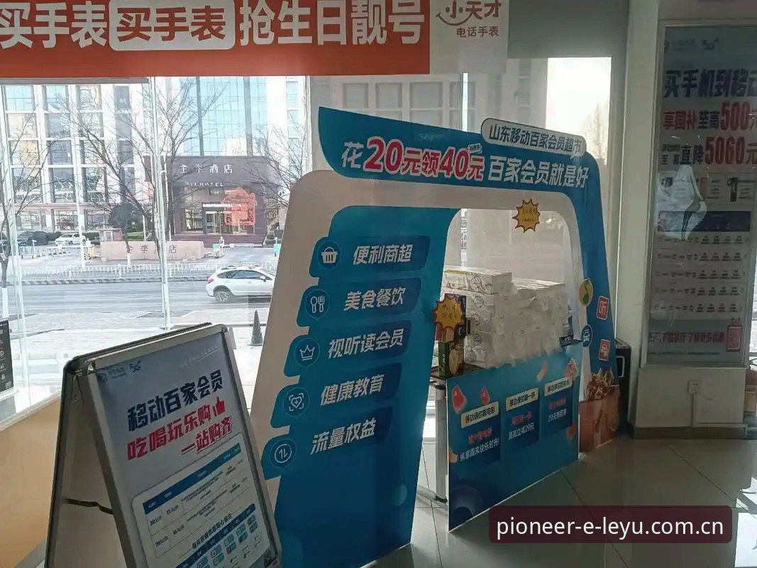 乐鱼体育平台老用户必看：旧版登录修复的实用技巧与官方路径指南